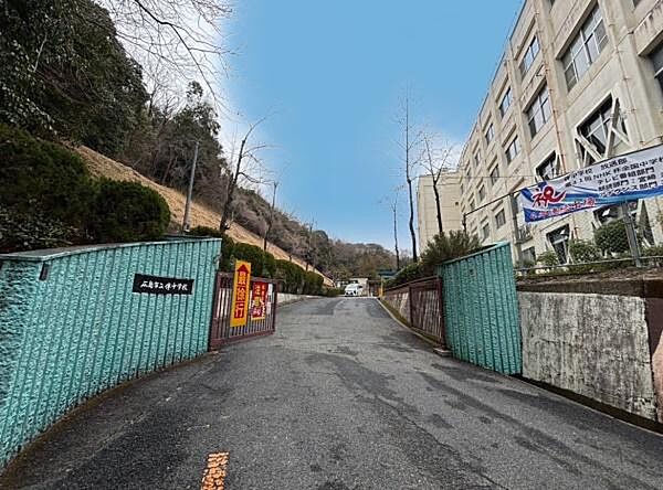 広島市立伴中学校まで2800m、広島市立伴中学校まで徒歩35分