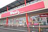 周辺：ウォンツアクロスプラザ高陽店まで1500m、ウォンツアクロスプラザ高陽店まで徒歩19分