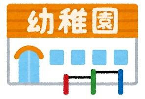 光輪認定こども園光輪幼稚園まで650m、光輪認定こども園光輪幼稚園まで徒歩8分