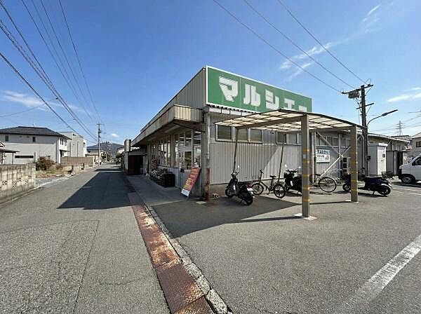 マルシェー長束店まで350m、マルシェー長束店まで徒歩5分