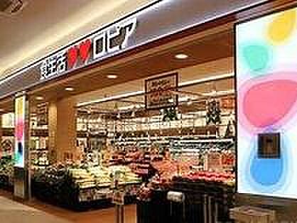 ロピアららぽーと堺店まで1210m