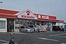 周辺：キリン堂羽曳野店まで2260m