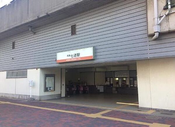 七道駅(南海本線)まで320m