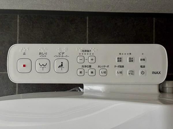 温水洗浄便座付きのトイレです！