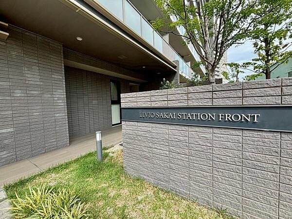 マンションエンブレムです！