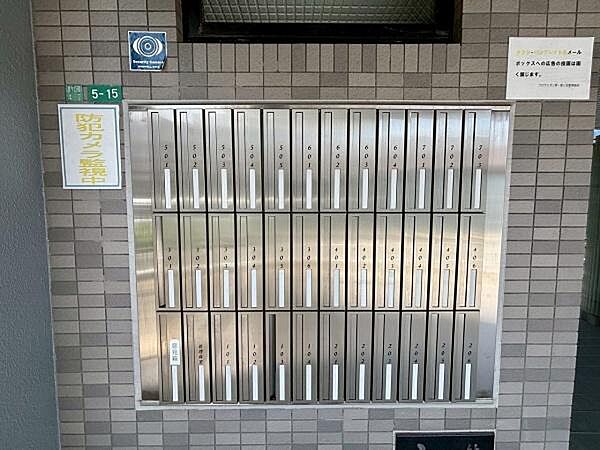 集合ポストです！