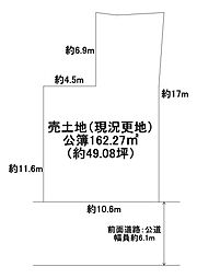 堺市北区長曽根町 売土地