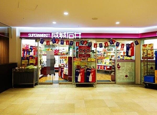 成城石井堺東店まで1070m