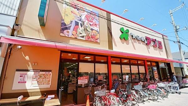 食品館アプロ堺香ヶ丘店まで890m