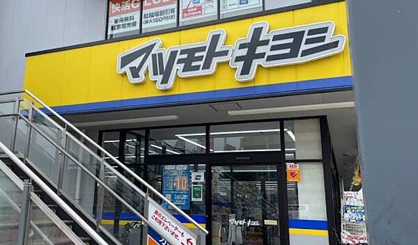 マツモトキヨシ住之江公園駅前店まで1100m