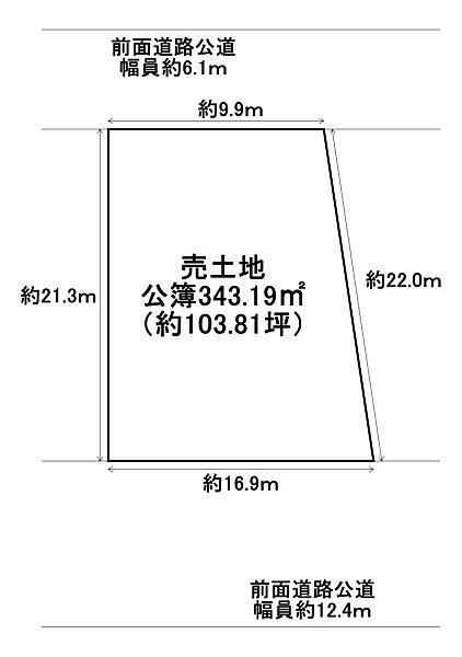 土地面積約103.81坪