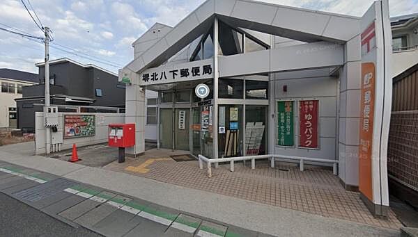 堺北八下郵便局まで1240m