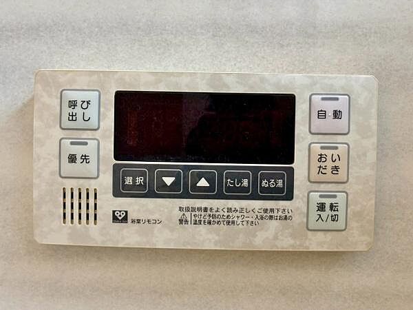 リモコンです。