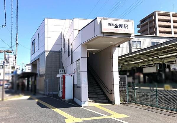 金剛駅(南海 高野線)まで1460m