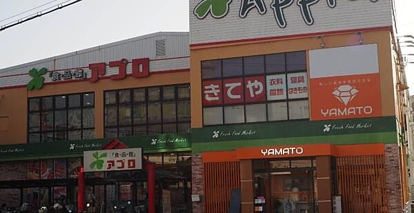 食品館アプロ国分店まで1750m