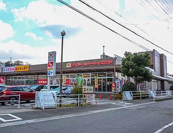 スギ薬局柏原玉手店まで2320m