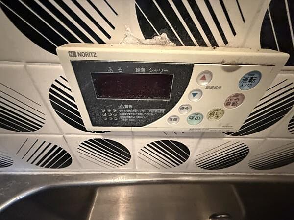 追い炊き機能付きです！