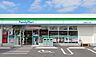 周辺：ファミリーマート羽衣駅東店まで850m