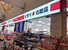 周辺：ココカラファイン南海堺店まで840m
