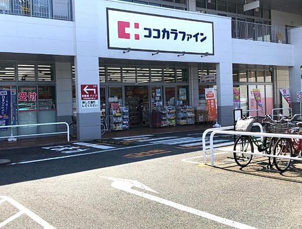 ココカラファイン上野芝楽市店まで670m