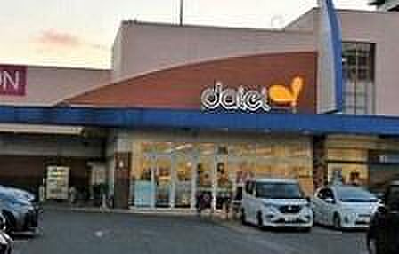 ダイエー堺店まで1250m