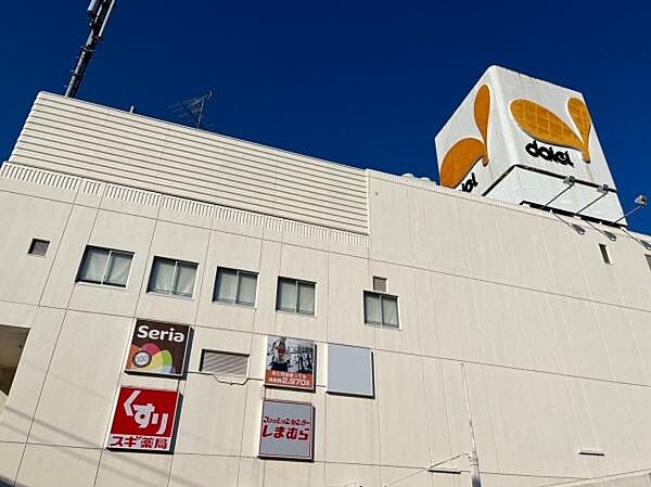 ダイエー北野田店まで1080m