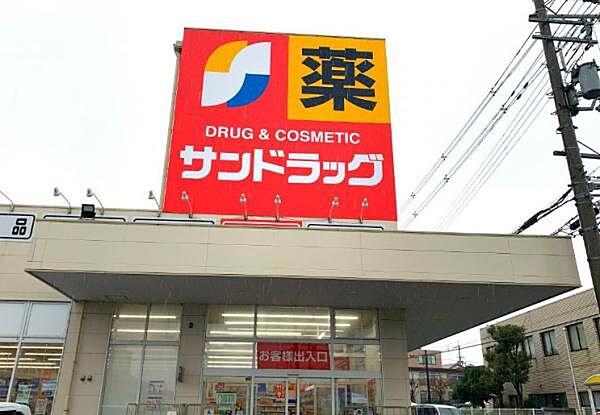 サンドラッグ堺草尾店まで950m
