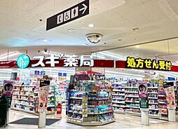周辺施設の画像