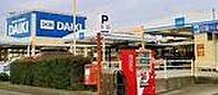 DCM大美野店まで1490m