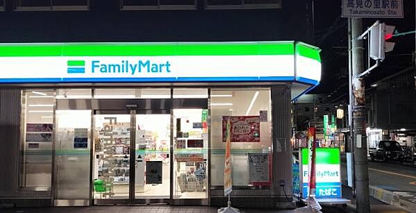 ファミリーマート近鉄高見ノ里駅前店まで1000m