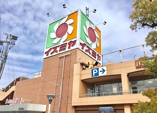 イズミヤ泉北店まで530m