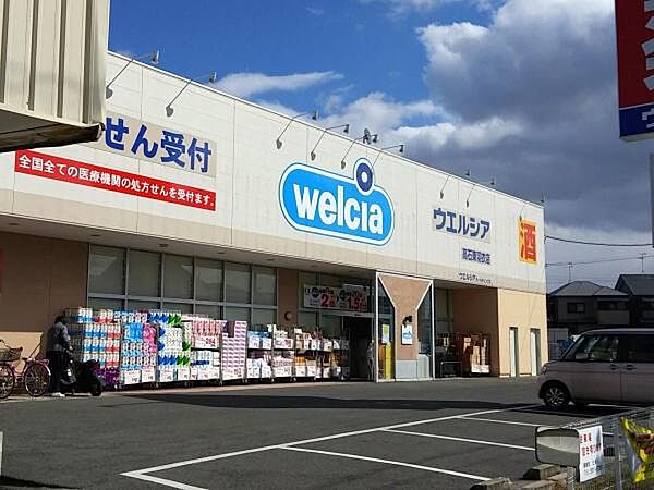 ウエルシア高石東羽衣店まで420m