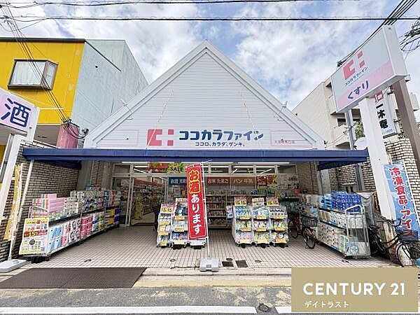 ココカラファイン大宮鞍馬口店まで63m