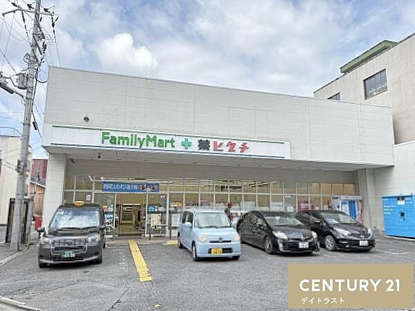 ファミリーマート＋薬ヒグチ西陣北店まで279m