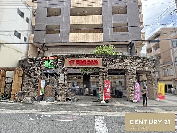 フレスコ丸太町店まで475m