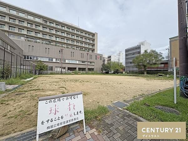 梅屋広場公園まで570m