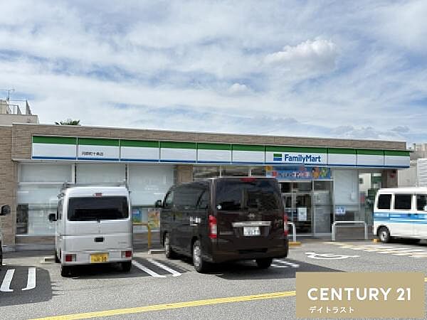 ファミリーマート河原町十条店まで110m