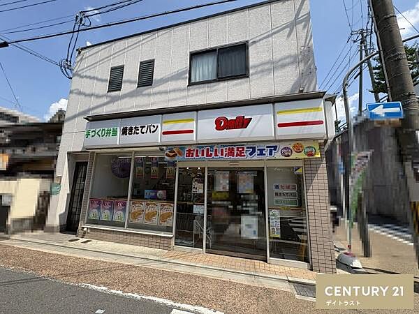 デイリーヤマザキ東福寺駅前店まで1294m
