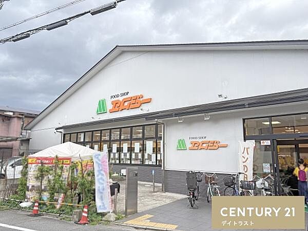 FOOD　SHOPエムジー鞍馬口店まで858m