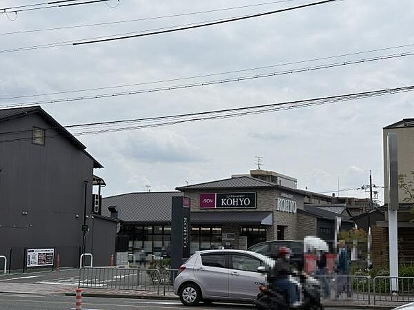コーヨー上七軒店まで1039m