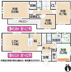 東京都武蔵村山市三ツ木１丁目