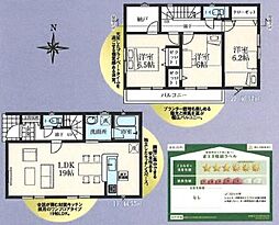 東京都武蔵村山市中原４丁目