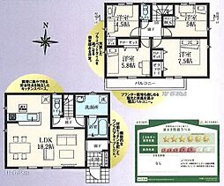 東京都武蔵村山市中原４丁目