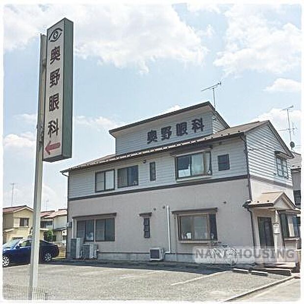 奥野眼科まで321m