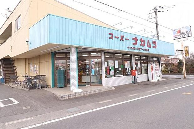 スーパーナカムラまで969m