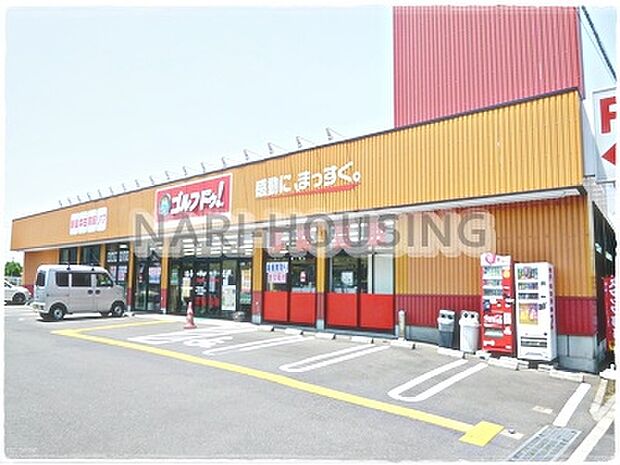 ゴルフドゥ武蔵村山店まで147m