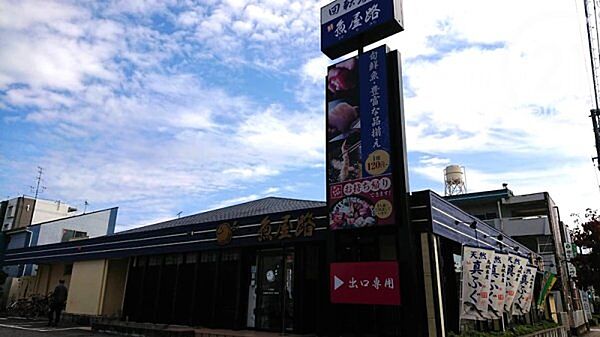 魚屋路　福生店まで135m