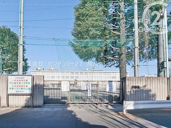 福生市立福生第二中学校まで1884m