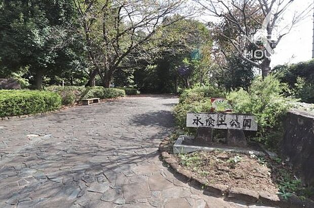 水喰土公園まで732m