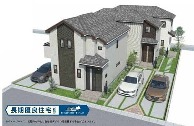 外観パース ※こちらは完成イメージです。実際の物とは異なる場合がございます。